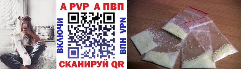 Alpha PVP Соль  Снежногорск 