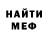 Метадон мёд Natka Bobil