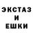 Экстази Cube Iscandelt