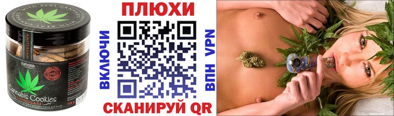 Cannafood конопля  наркотики  Снежногорск 