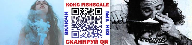 КОКАИН 99% дарнет шоп Снежногорск