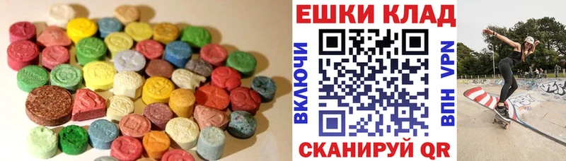 kraken   Снежногорск  Экстази 280 MDMA 