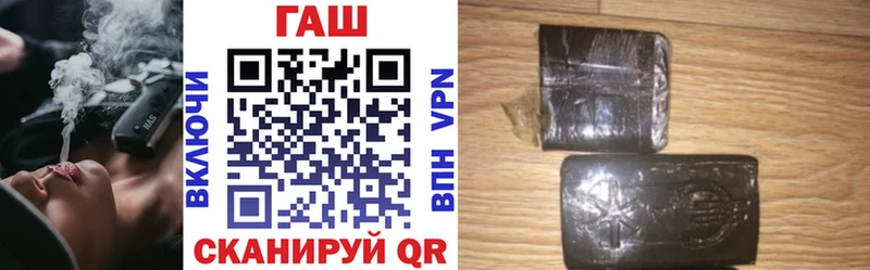 закладки  Снежногорск  Гашиш Изолятор 