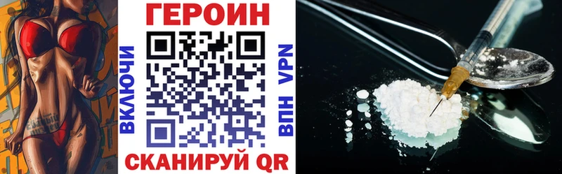 что такое наркотик  Снежногорск  ссылка на мегу онион  Героин Афган 