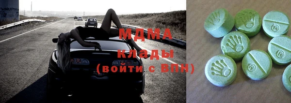 прущие грибы Армянск