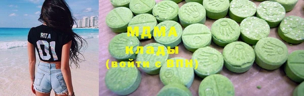 стафф Балахна