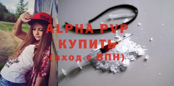 таблы Балабаново