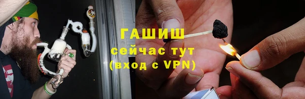 первитин Арсеньев