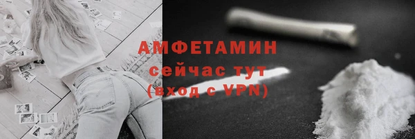 первитин Арсеньев