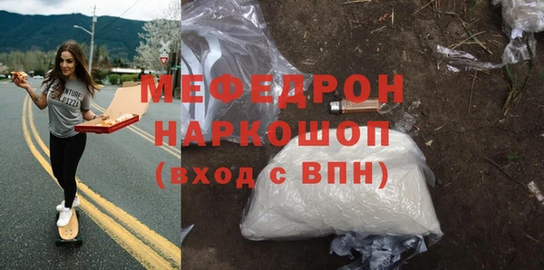 прущие грибы Армянск