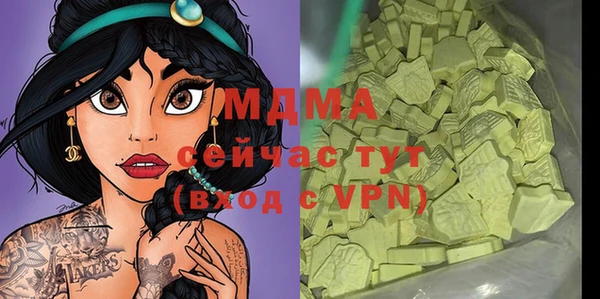стафф Балахна