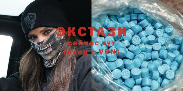 стафф Балахна