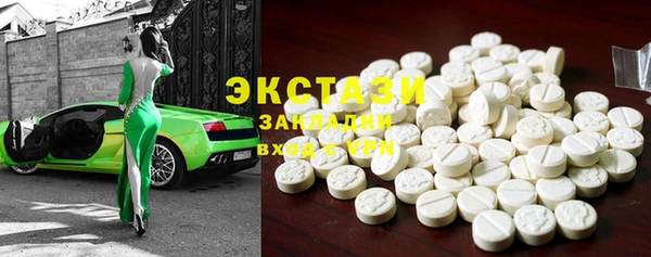 стафф Балахна