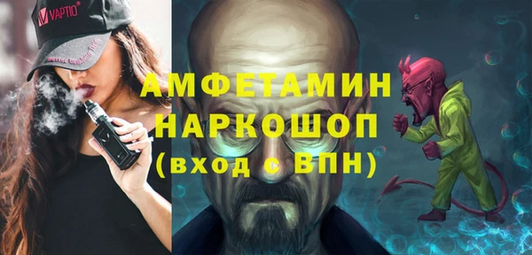 стафф Балахна