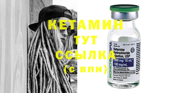 стафф Балахна