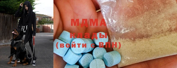 mdma Аркадак