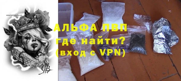 мет Сафоново