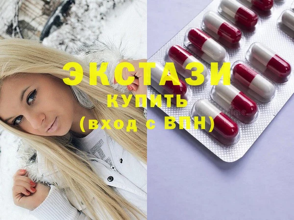 стафф Балахна