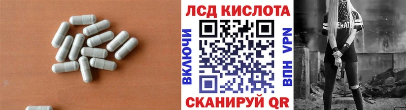 Лсд 25 экстази ecstasy  продажа наркотиков  Снежногорск 