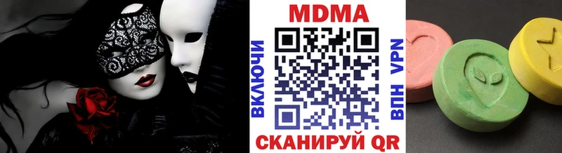 MDMA молли  даркнет сайт  Снежногорск 