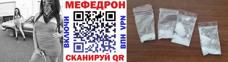 МЕФ кристаллы  как найти   Снежногорск 