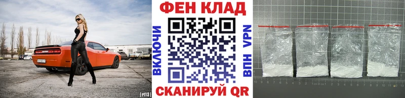 Первитин Декстрометамфетамин 99.9%  OMG онион  Снежногорск 