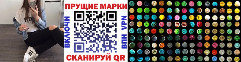 Наркотические марки 1,8мг  kraken сайт  Снежногорск 