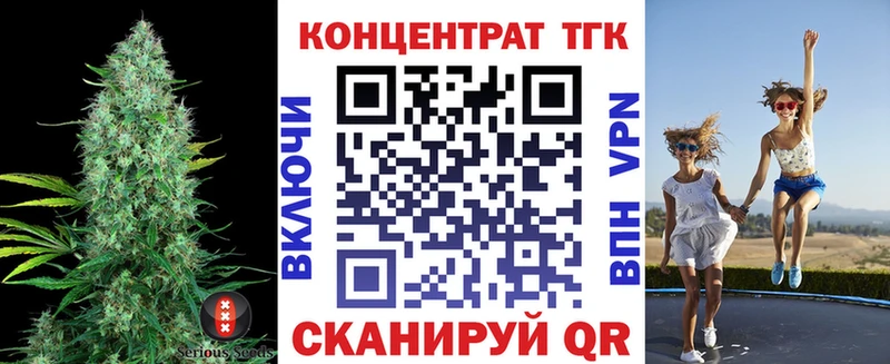 купить  сайты  Снежногорск  ТГК жижа 
